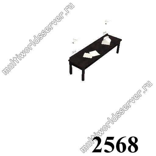 Столы/Стулья: объект 2568