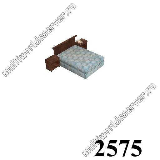 Диваны и кровати: объект 2575