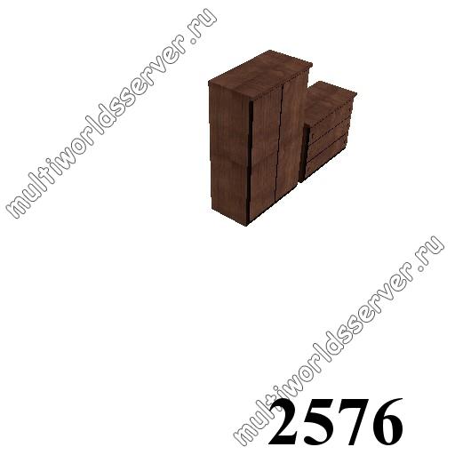 Шкафы и тумбы: объект 2576