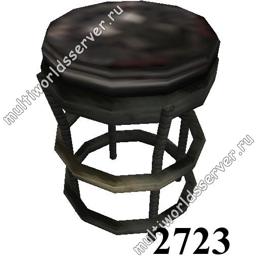 Столы и стулья: объект 2723