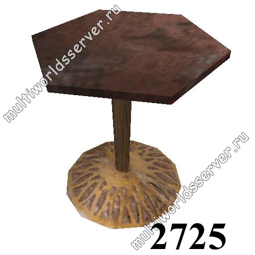Столы и стулья: объект 2725