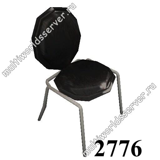 Столы и стулья: объект 2776