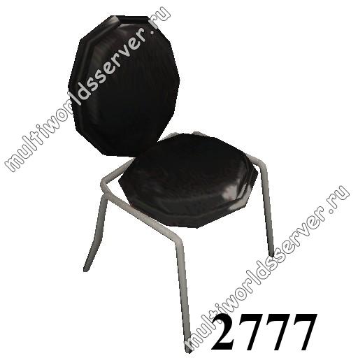 Столы и стулья: объект 2777