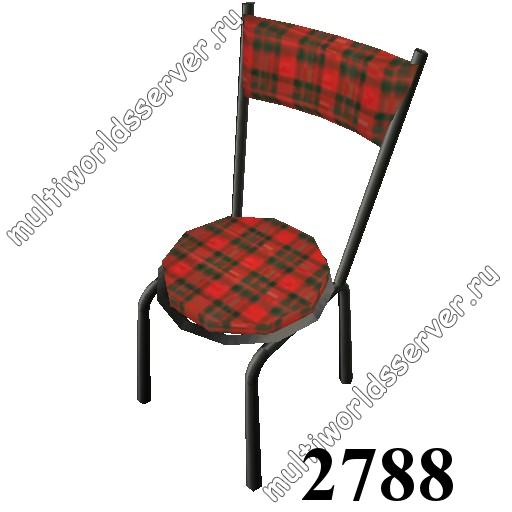 Столы и стулья: объект 2788