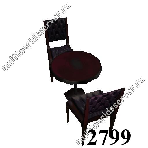 Столы и стулья: объект 2799