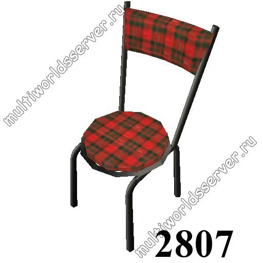 Столы и стулья: объект 2807
