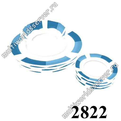 Продукты/еда/посуда: объект 2822