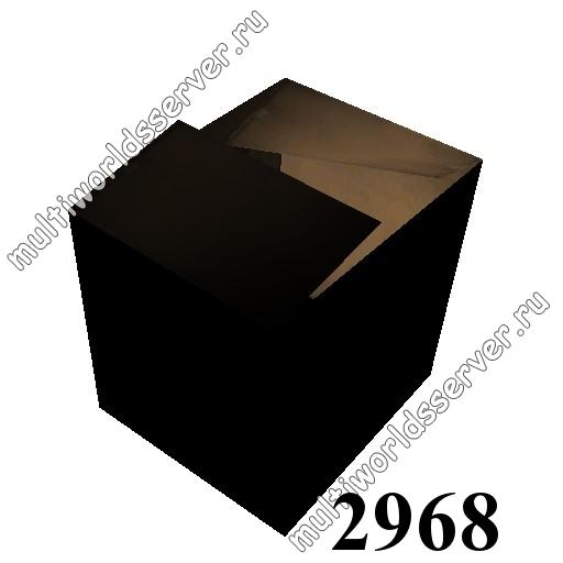 Ящики/контейнеры: объект 2968