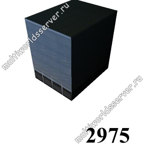 Ящики/контейнеры: объект 2975