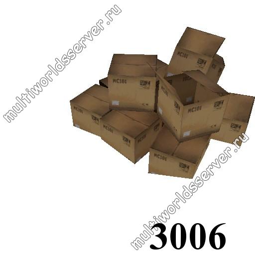 Ящики/контейнеры: объект 3006