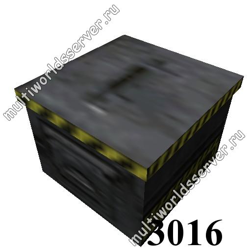Ящики/контейнеры: объект 3016