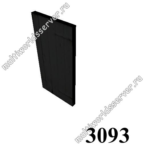 Двери: объект 3093