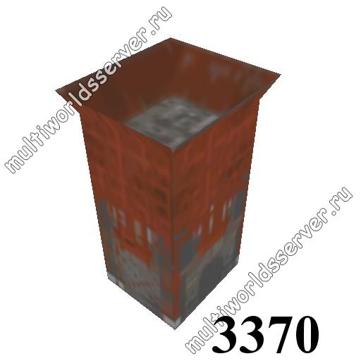 Ящики/контейнеры: объект 3370