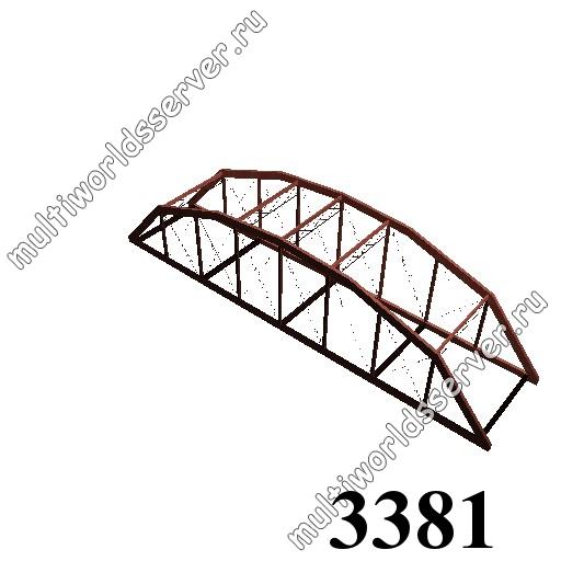 Мосты: объект 3381