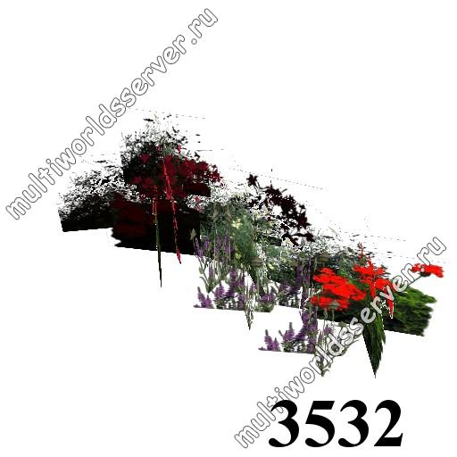 Цветы: объект 3532