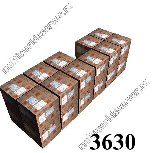 Ящики/контейнеры: объект 3630