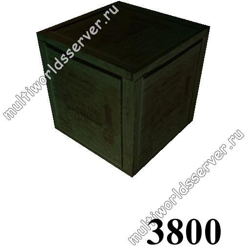Ящики/контейнеры: объект 3800
