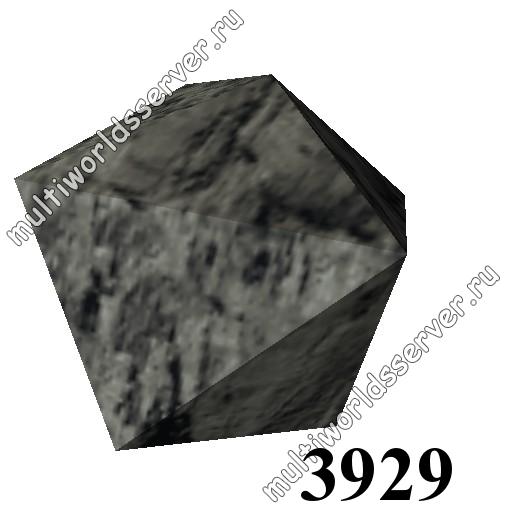Камни: объект 3929