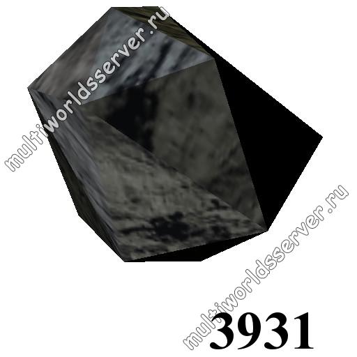 Камни: объект 3931