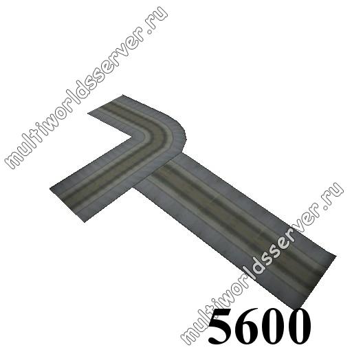 Дороги: объект 5600