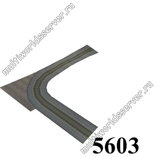 Дороги: объект 5603