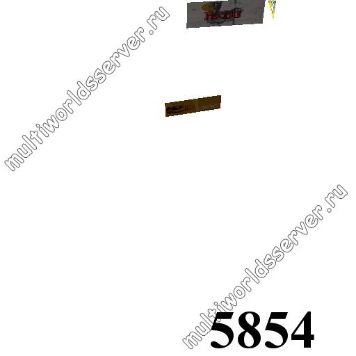 Вывески и надписи: объект 5854