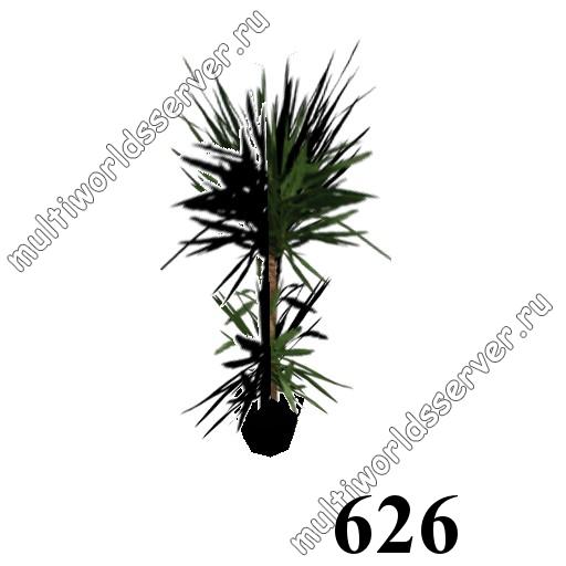 Растения в вазонах: объект 626