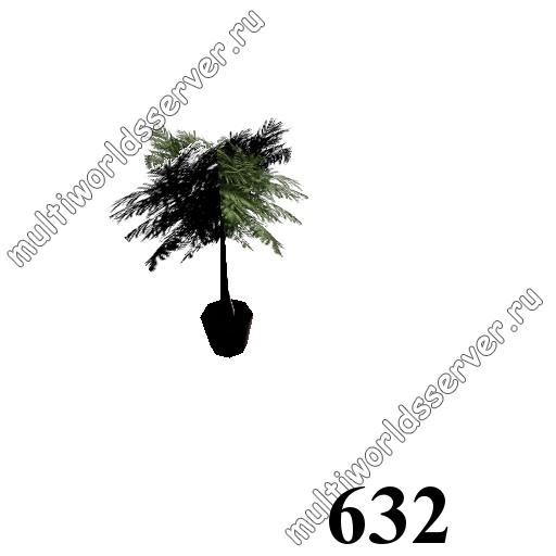 Растения в вазонах: объект 632