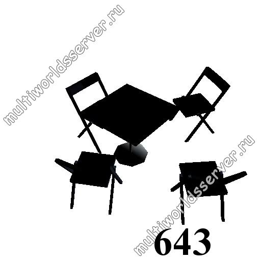 Столы и стулья: объект 643
