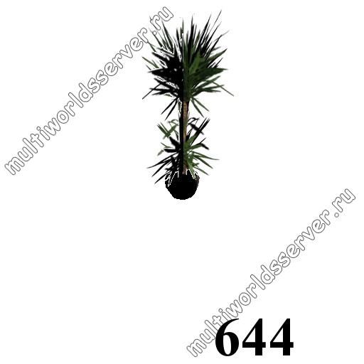 Растения в вазонах: объект 644