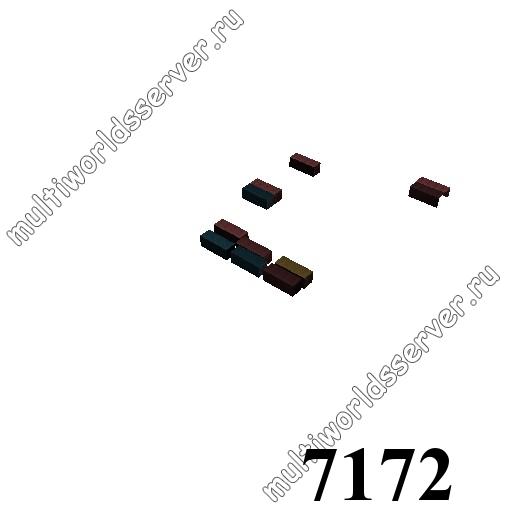 Ящики/контейнеры: объект 7172