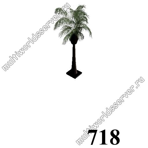 Деревья: объект 718