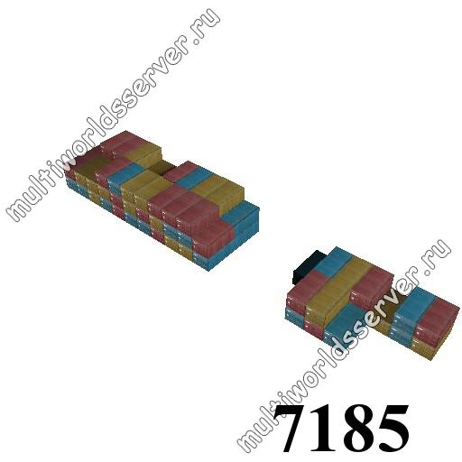 Ящики/контейнеры: объект 7185