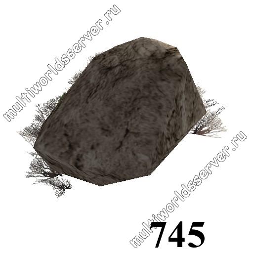 Камни: объект 745