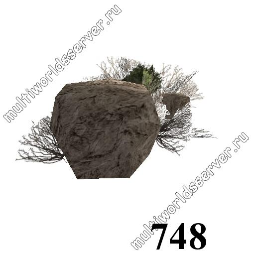 Камни: объект 748