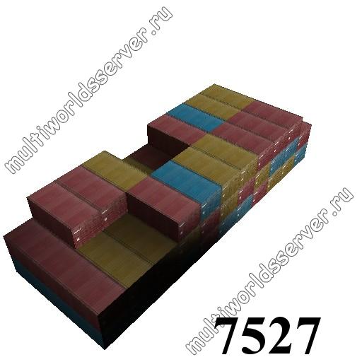 Ящики/контейнеры: объект 7527