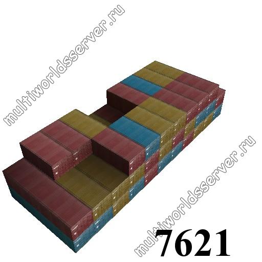 Ящики/контейнеры: объект 7621