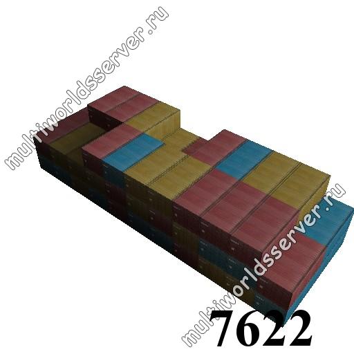 Ящики/контейнеры: объект 7622