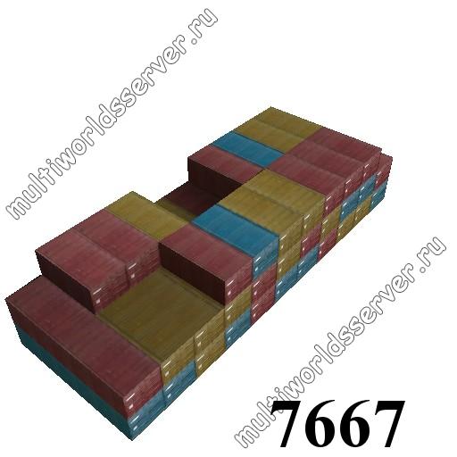 Ящики/контейнеры: объект 7667