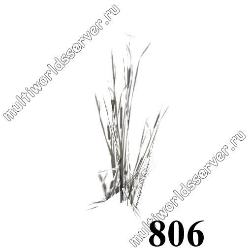 Травы, кусты и прочее: объект 806