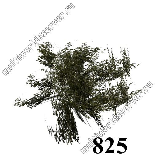 Травы, кусты и прочее: объект 825