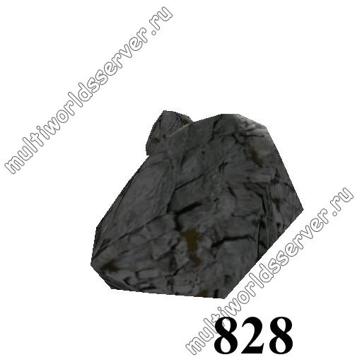 Камни: объект 828