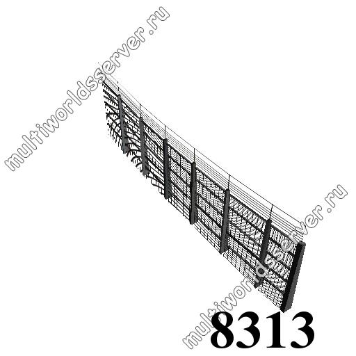 Заборы и решетки: объект 8313