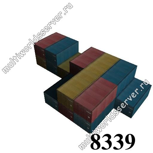 Ящики/контейнеры: объект 8339