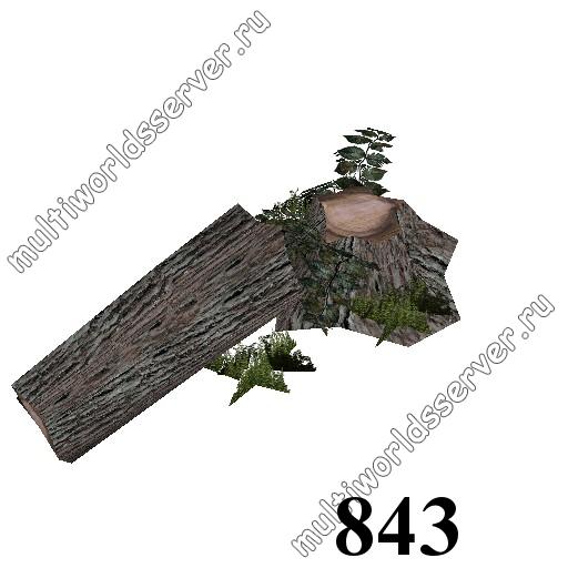 Деревья: объект 843
