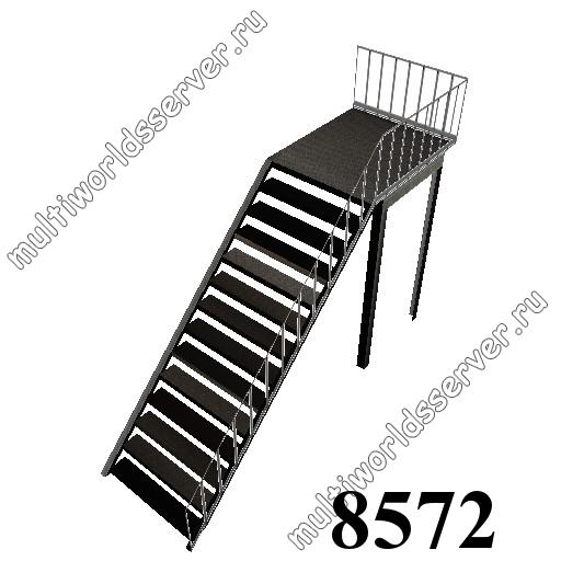 Лестницы: объект 8572