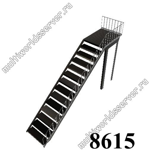 Лестницы: объект 8615