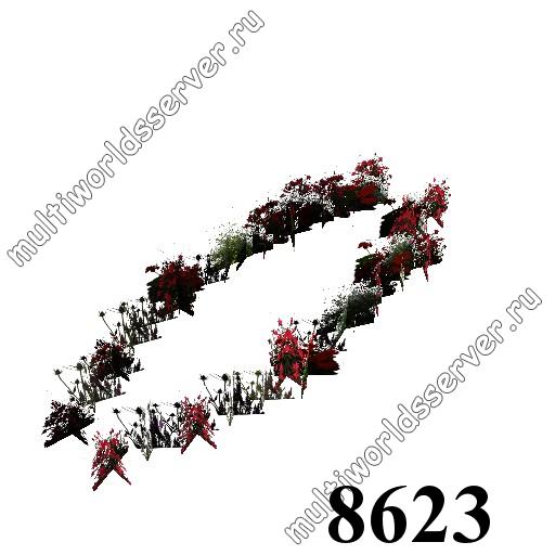 Цветы: объект 8623