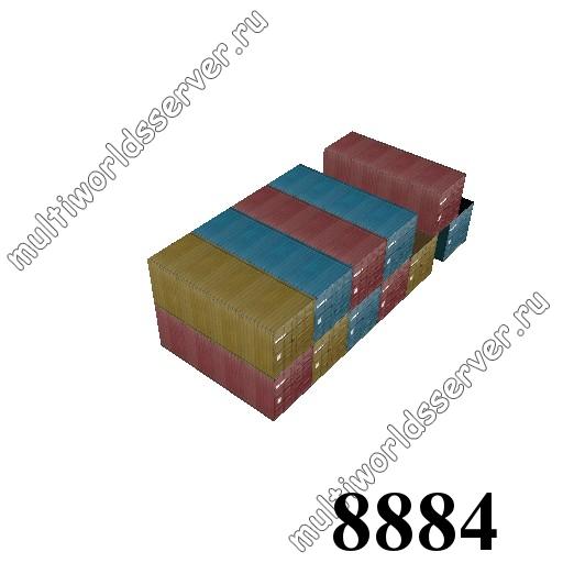 Ящики/контейнеры: объект 8884