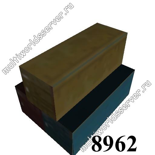 Ящики/контейнеры: объект 8962